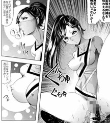 【R18G】登場女性キャラ全員惨殺死亡リョナグロ漫画