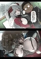 ＮＴＲ 後輩とエッチする　＃FIN