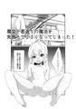 生意気な魔法少女(メスガキ)をわからせてみた １５日発売！！！
