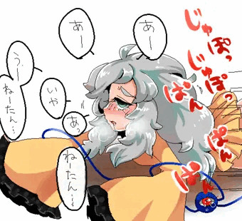 地底で拾った女の子