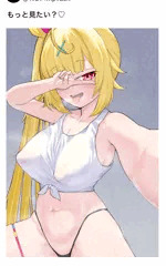 hskw　エロ自撮り
