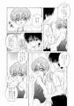 相羽翔穂単行本未収録作品集第5弾サンプル