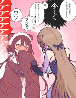 「さ、最近できてなかったので‥！！発散してしまい‥‥！！」