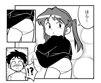 てきとう