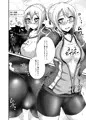 【C94新刊②】カルデア風俗[謎のヒロインＸオルタ]