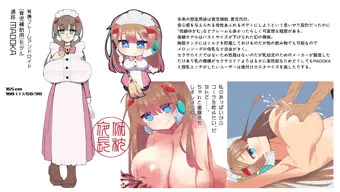 MADOKA