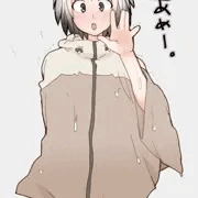 雨！