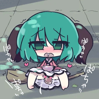 ぎゃてックス