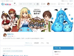 【お知らせ】Cienも始めます