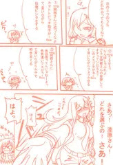 ドMビッチ処女助手クリスちゃん！