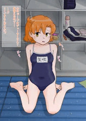 可奈のスク水姿に我慢できず…
