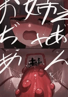 触手に破られる寸前の妹巫女