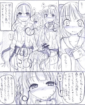 触手洗脳絵らくがき