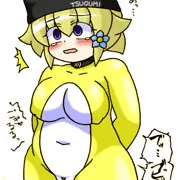 つぐみ嬢放出１７８