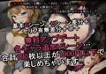 【５００ＤＬ突破！】UNDEAD~ゾンビ様に生贄を~【感謝！】