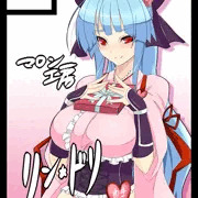 ｃ88サークルカット