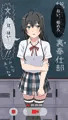 雪の下雪乃　「告知動画」