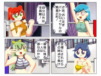 おいはぎばとるろいやる