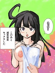 カムトラのメイカちゃんと滅茶苦茶する前にイタズラ