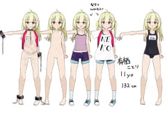うちの子設定絵