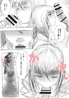 皐月夜見さん