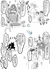 【TSF】マストアイテム