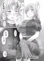 例大祭１４新刊「肛中の天地」サンプル