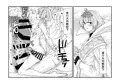 女体化ベレト先生