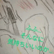 自転車の話