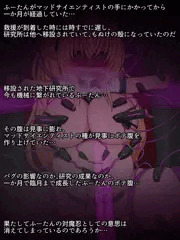 対魔忍flaちゃん❤その1.5バッドエンド❤ブルマ❤