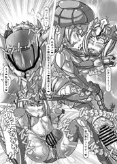 孕ませビースト ＃４