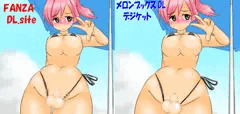 【体験版】短小包茎ふたなりグラビア【コンプラ比較】