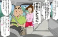 本当にイヤらしいスケベジジイの義父に言われて ドスケベ奥さんとして実家で過ごしました人妻のMえです
