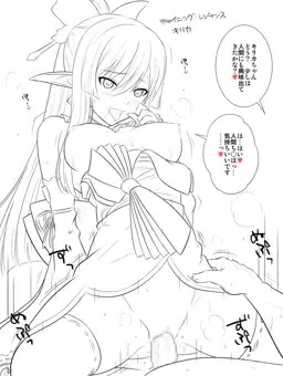 シャイニング・レゾナンスのエロ線画つめあわせ