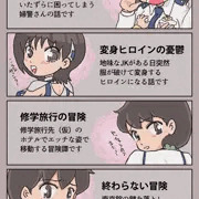 新シリーズ？