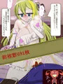 マギレコアリナH