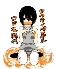 「けものフレンズ」のコウテイペンギン。