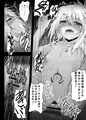 薬ヅケクロノススメＤＬ版