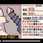 エリちゃん脳無改造レポート