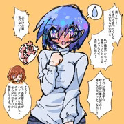 美雪ママメカ堕ち差分版（美雪ママ・真くんver.）