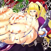 DeepWebUnderground 浅瀬ちゃぷちゃぷお嬢様　超乳化触手調教