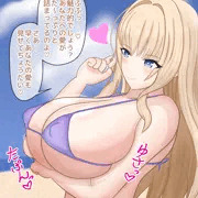 ヴィーナさんの【愛の抱擁 / 縦パイズリ】