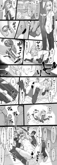 リクエスト『人体改造された女の子が広場で強制絶頂させられる漫画』