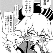 リニュア