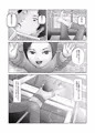 いとこのお姉ちゃん