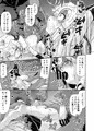 【C93】ジャンヌリリィちゃんキメセク本【サンプル】