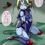 ロボ娘フェラ
