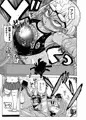 ようせいのまほうしょうじょ2