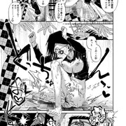 れめさめ♀