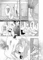 3/13閃華春大祭新刊サンプル【みかんば】